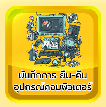 bwcom