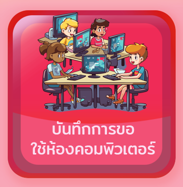 bwcomputer